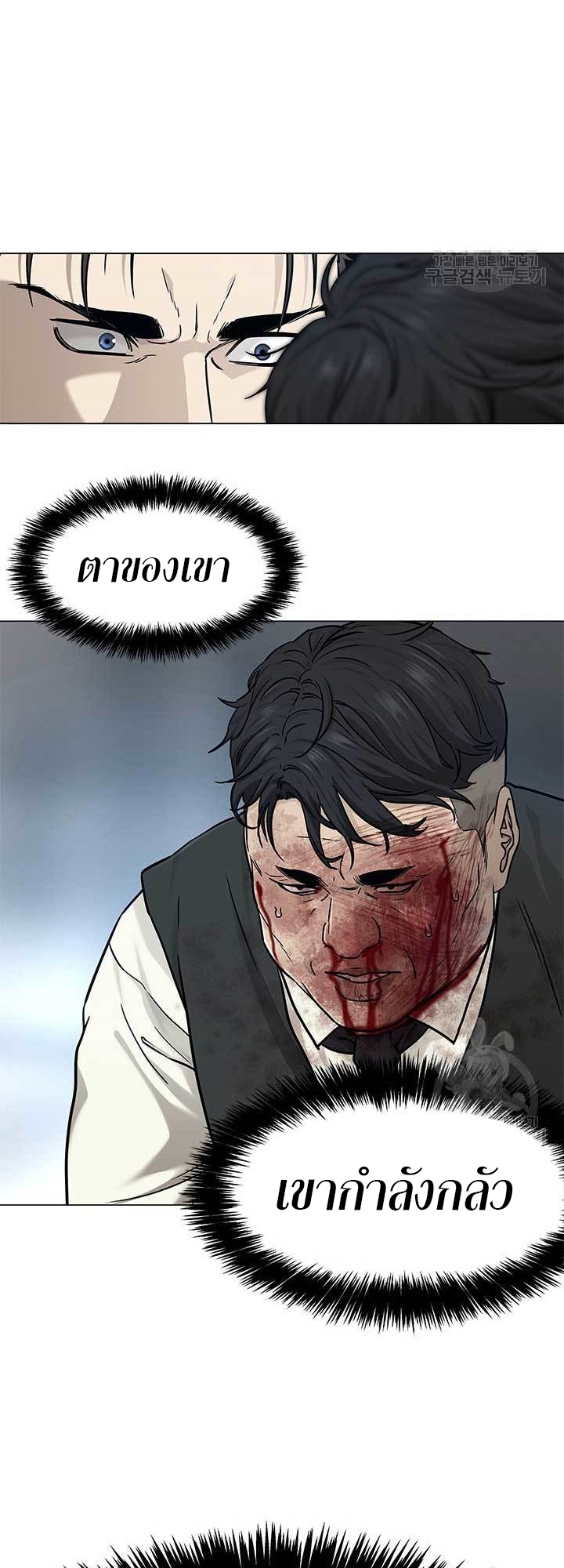 God of Blackfield 176 04 10 660059